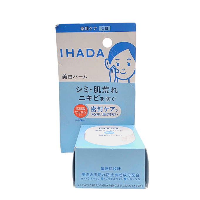 Shiseido&nbsp;IHADA Medicated Clear Balm-image1