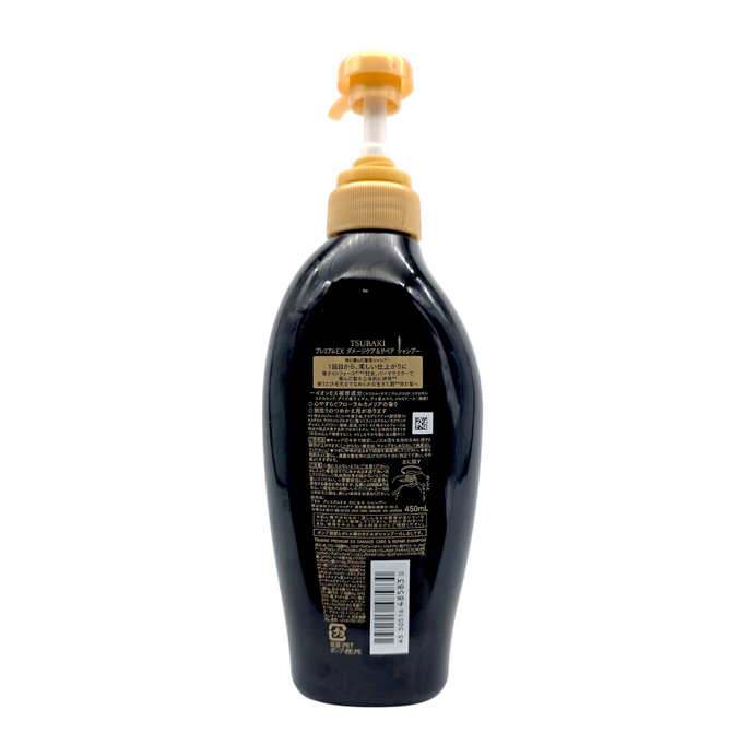 Shiseido Tsubaki Premium EX Damage Care & Repair Shampoo