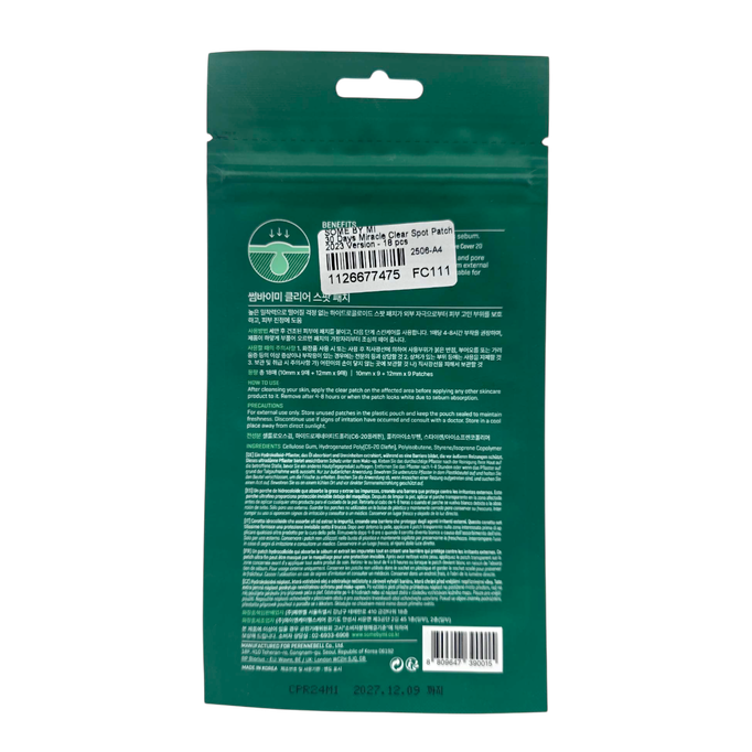 SOME BY MI 30 Days Miracle Clear Spot Patch-image2 SOME BY MI 30 Days Miracle Clear Spot Patch-image2
