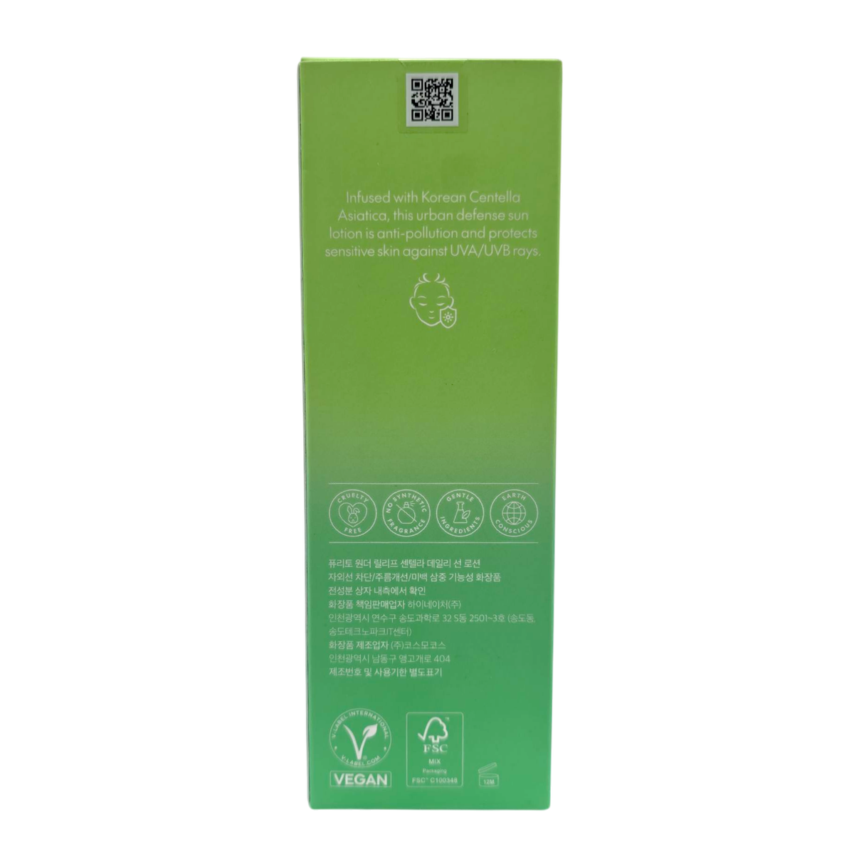 Purito Seoul Wonder Releaf Centella Daily Sun Lotion SPF 50+ PA-image3 Purito Seoul Wonder Releaf Centella Daily Sun Lotion SPF 50+ PA-image3