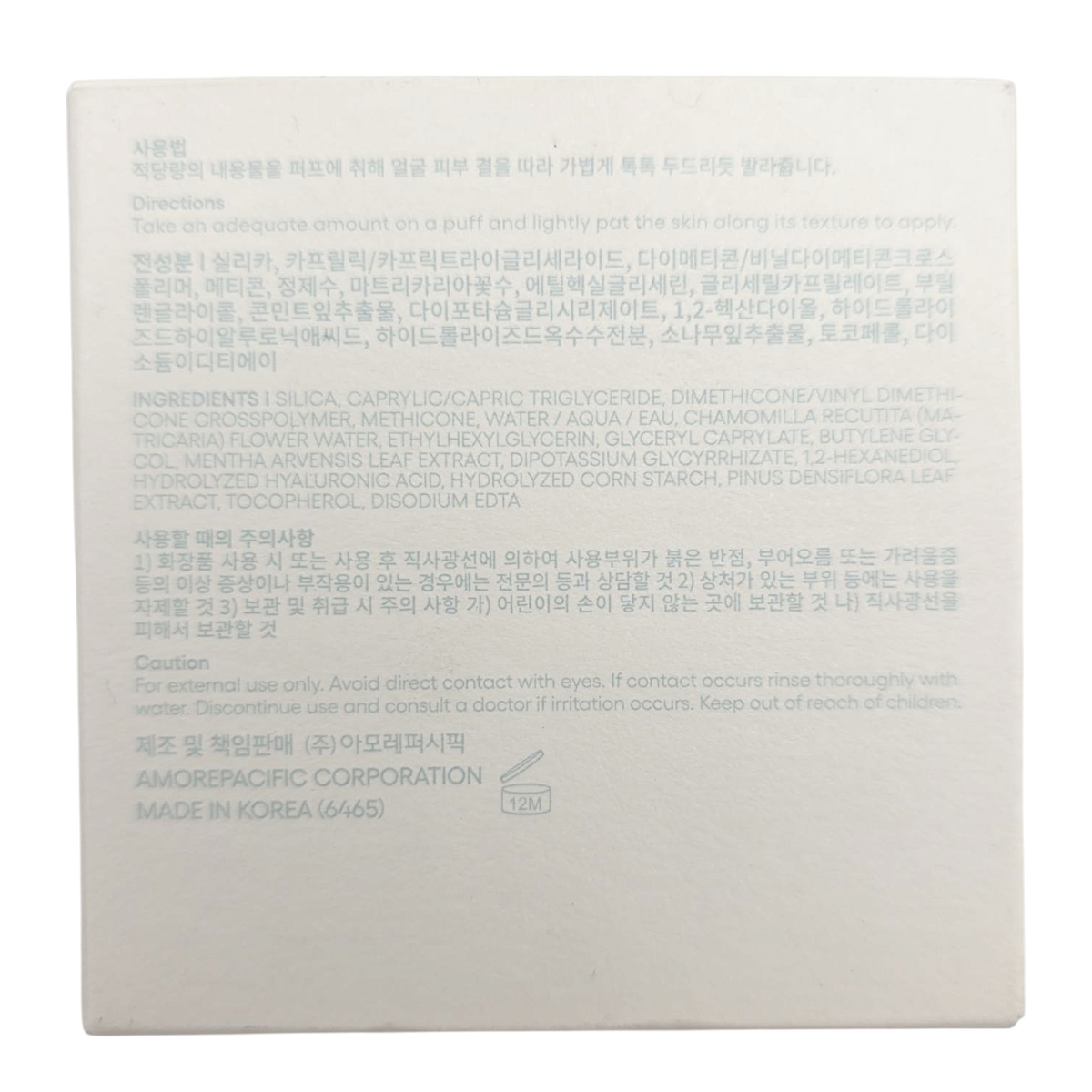 Laneige Neo Essential Blurring Finish Powder-image3 Laneige Neo Essential Blurring Finish Powder-image3