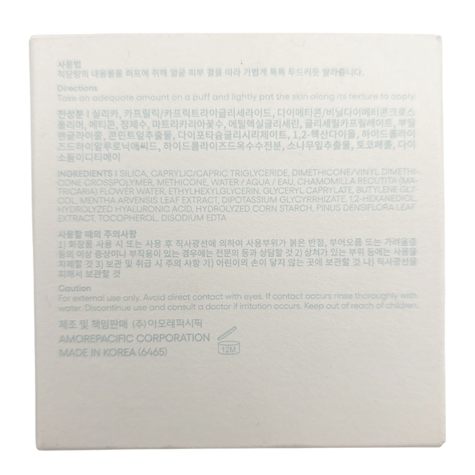 Laneige Neo Essential Blurring Finish Powder-image3 Laneige Neo Essential Blurring Finish Powder-image3