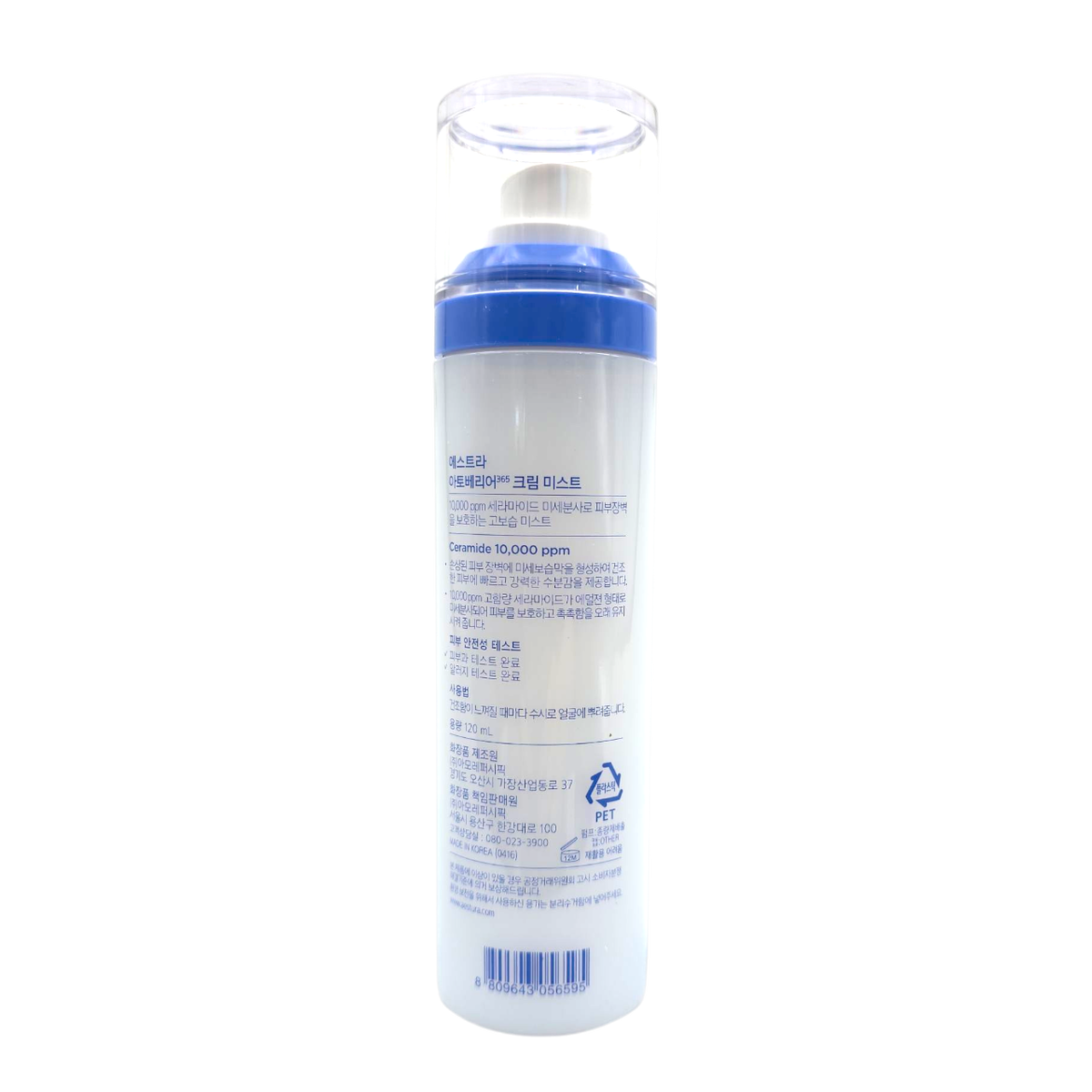 Aestura AtoBarrier 365 Cream Mist-image2 Aestura AtoBarrier 365 Cream Mist-image2