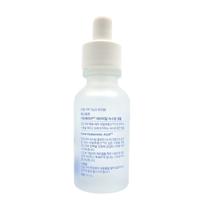 Aestura AtoBarrier 365 Hydro Cera-Ha Ampoule