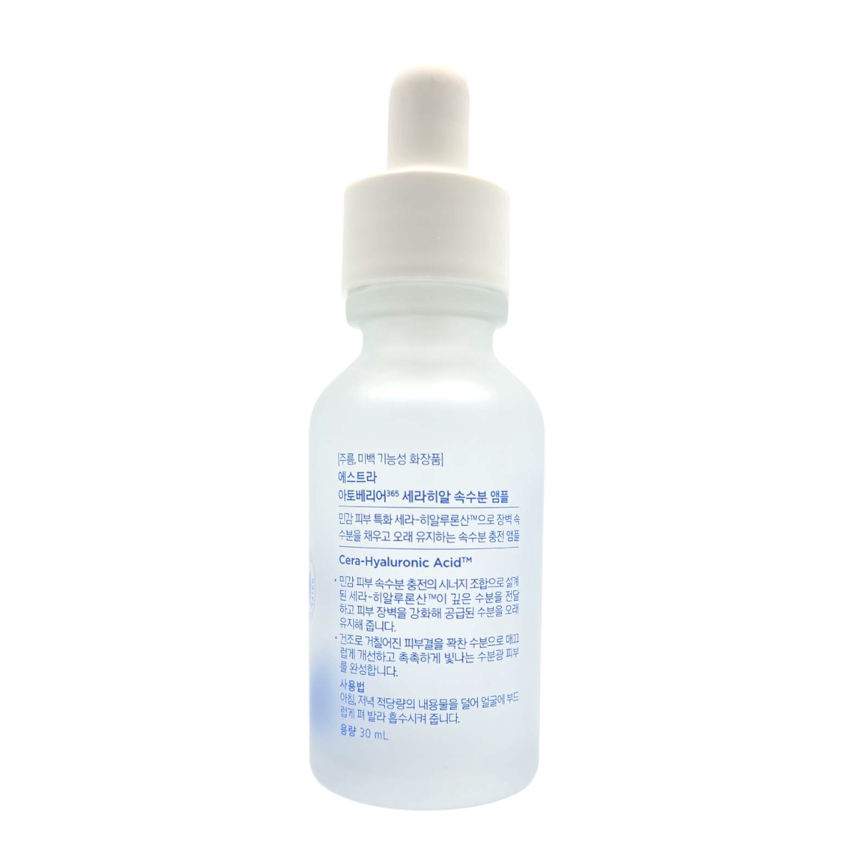 Aestura AtoBarrier 365 Hydro Cera-Ha Ampoule-image2