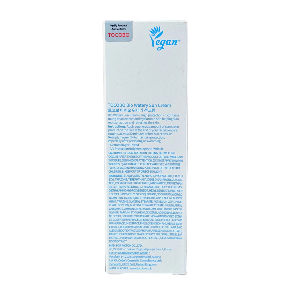 Tocobo Bio Watery Sun Cream-image3 Tocobo Bio Watery Sun Cream-image3