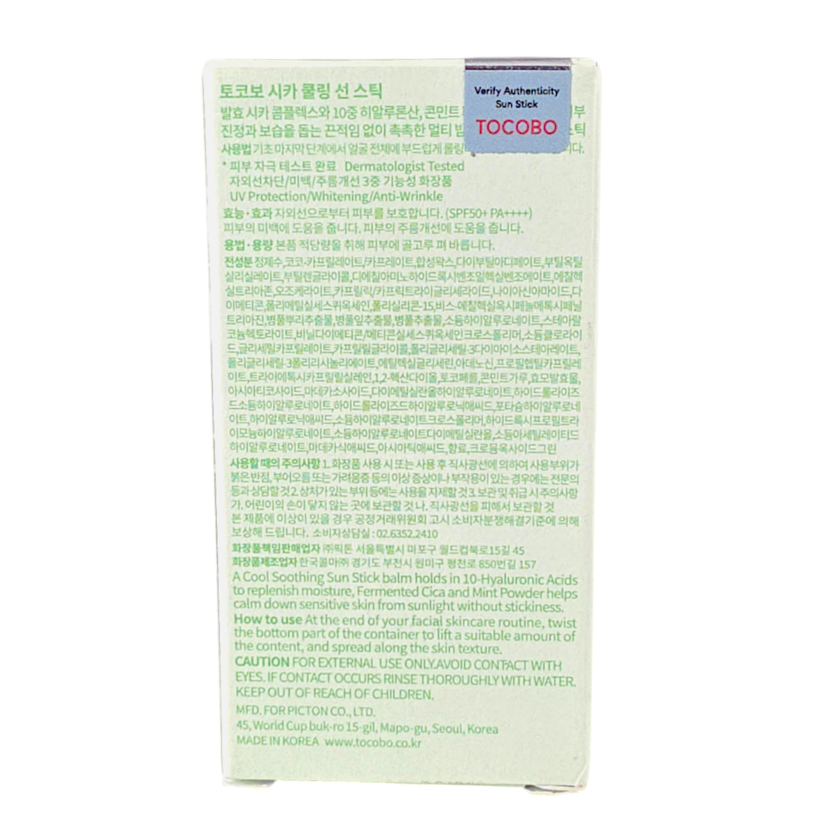 Tocobo&nbsp;Cica Cooling Sun Stick SPF 50+PA++++-image3