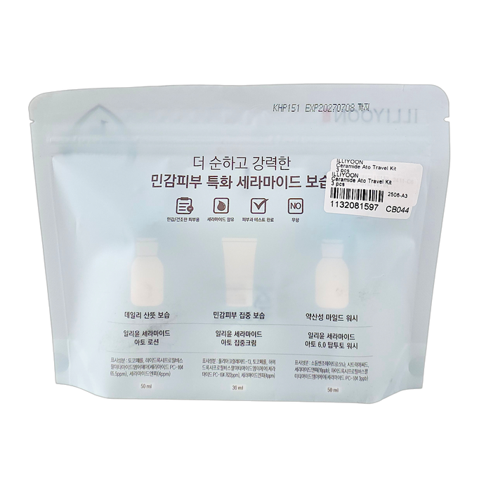 ILLIYOON Ceramide Ato Travel Kit-image3 ILLIYOON Ceramide Ato Travel Kit-image3