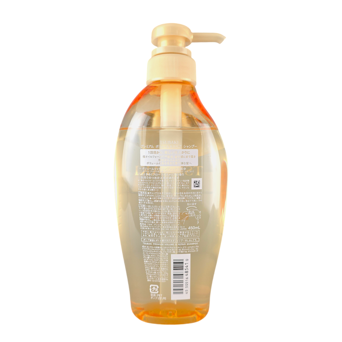 Shiseido Tsubaki Premium Volume & Repair Shampoo