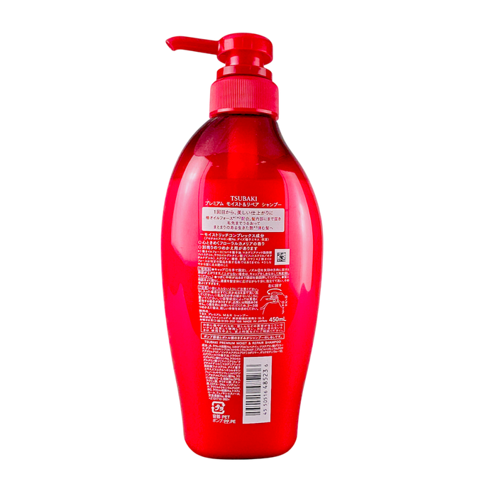 Shiseido Tsubaki Premium Moist & Repair Shampoo-image2 Shiseido Tsubaki Premium Moist & Repair Shampoo-image2