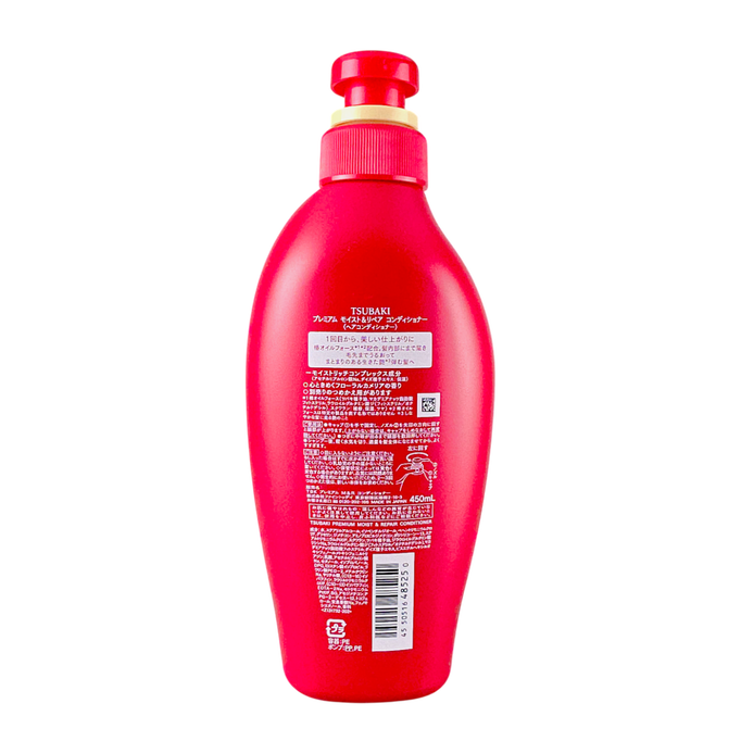 Shiseido Tsubaki Premium Moist & Repair Conditioner-image2 Shiseido Tsubaki Premium Moist & Repair Conditioner-image2