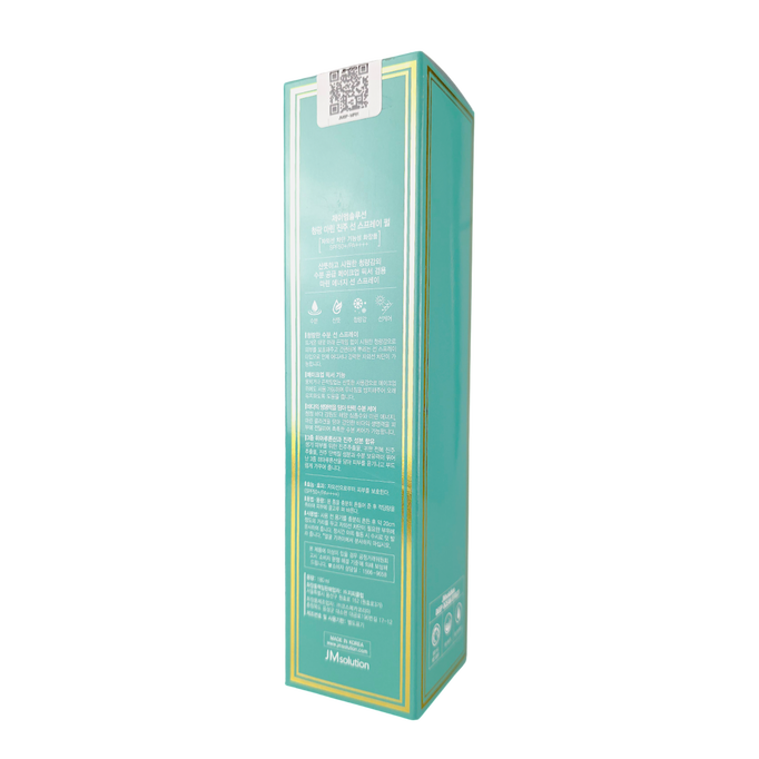 JM SOLUTION Marine Luminous Pearl Sunspray SPF50+ PA+-image2