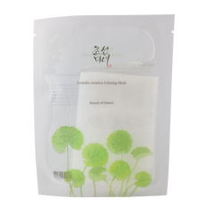Beauty of Joseon Centella Asiatica Calming Mask-image1 Beauty of Joseon Centella Asiatica Calming Mask-image1