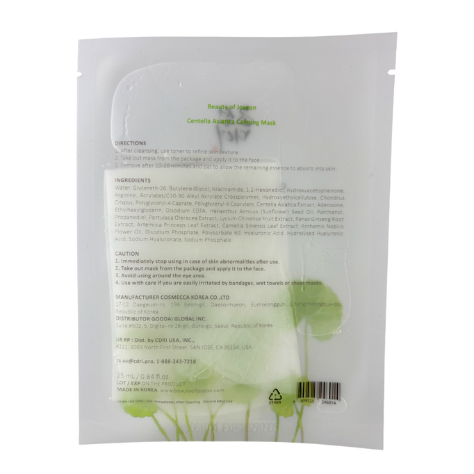 Beauty of Joseon Centella Asiatica Calming Mask-image2 Beauty of Joseon Centella Asiatica Calming Mask-image2
