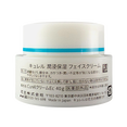 Kao Curel Intensive Moisture Care Moisture Facial Cream Kao Curel Intensive Moisture Care Moisture Facial Cream
