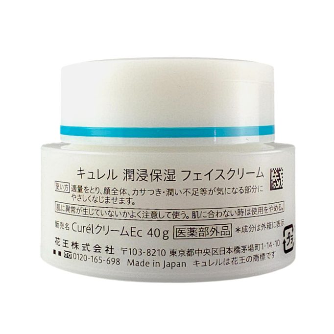 Kao Curel Intensive Moisture Care Moisture Facial Cream Kao Curel Intensive Moisture Care Moisture Facial Cream