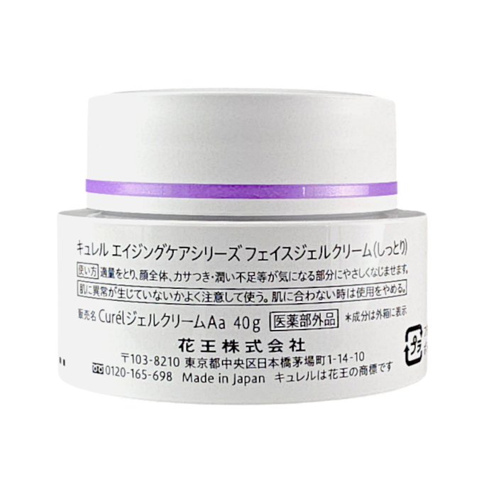 Kao&nbsp;Curel Aging Care Moisture Facial Cream Gel Cream-image2