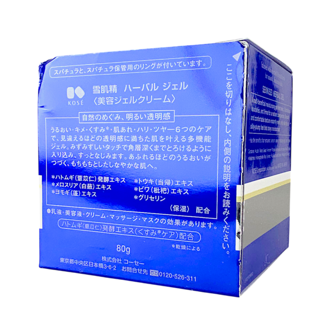Kose Sekkisei All In One Herbal Gel-image3