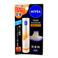 Nivea Japan Deep Moisture Lip Balm SPF26 PA++