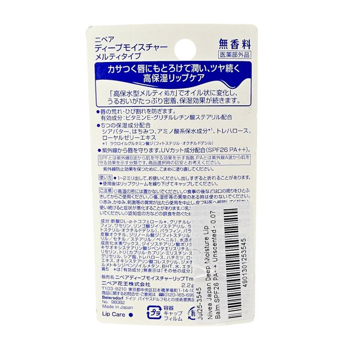 Nivea Japan Deep Moisture Lip Balm SPF26 PA++