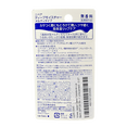 Nivea Japan Deep Moisture Lip Balm SPF26 PA++-image2 Nivea Japan Deep Moisture Lip Balm SPF26 PA++-image2