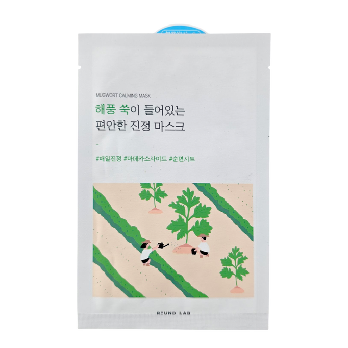 Round Lab Mugwort Calming Mask