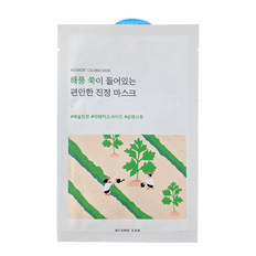 Round Lab Mugwort Calming Mask-image1 Round Lab Mugwort Calming Mask-image1