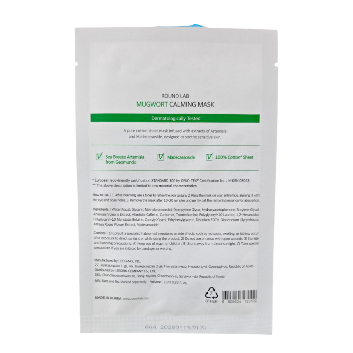 Round Lab Mugwort Calming Mask-image2 Round Lab Mugwort Calming Mask-image2