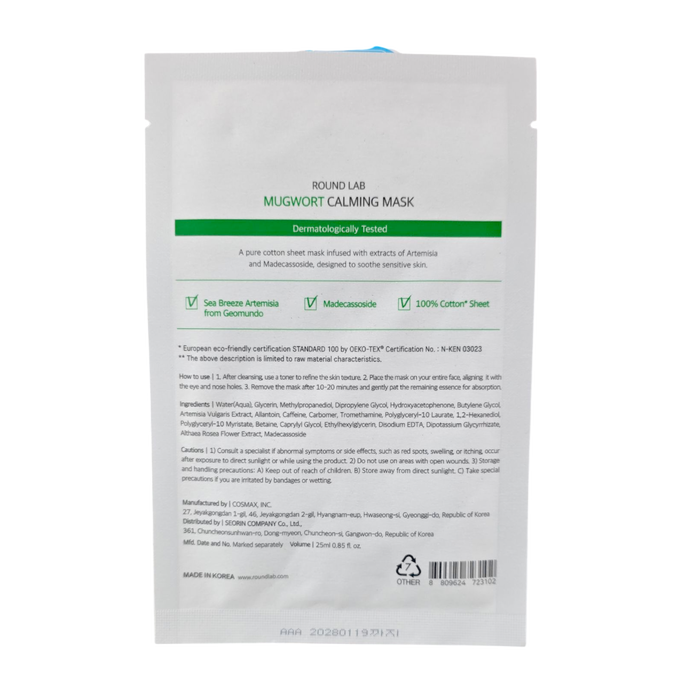 Round Lab Mugwort Calming Mask-image2