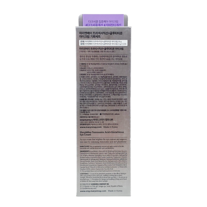Mary & May Glutathione Eye Cream Special Set-image3