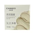 Chando Himalaya Green Tea Clay Purifying Mask Chando Himalaya Green Tea Clay Purifying Mask