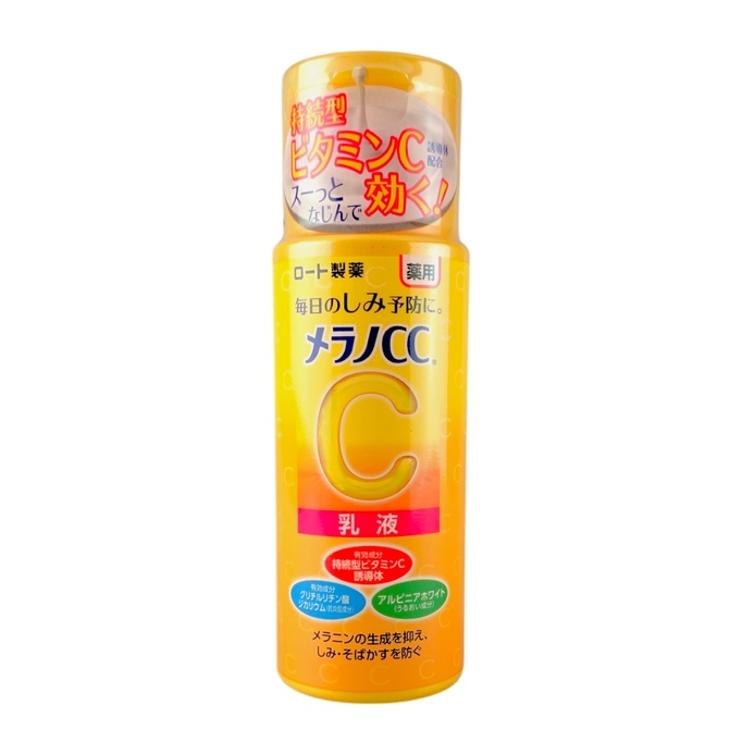 Hada Labo Melano CC Vitamin C Anti-Blemish Brightening Milk-image1 Hada Labo Melano CC Vitamin C Anti-Blemish Brightening Milk-image1