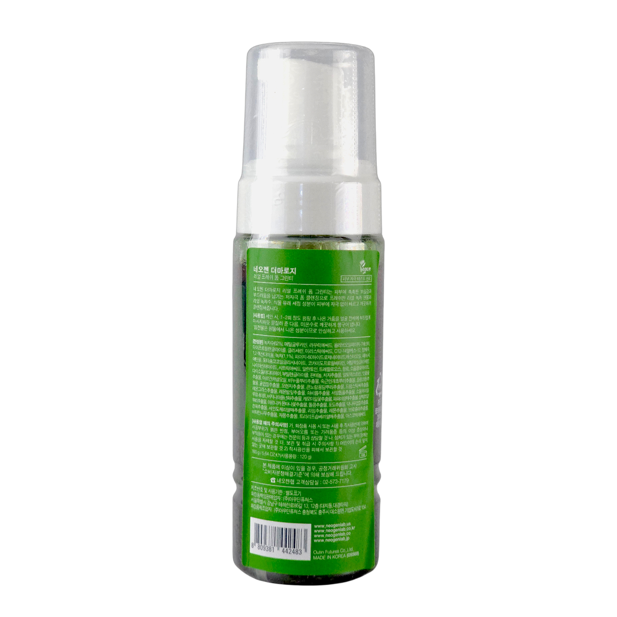 Neogen Dermalogy Real Fresh Foam Green Tea-image2 Neogen Dermalogy Real Fresh Foam Green Tea-image2