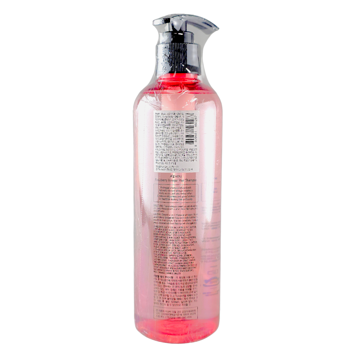 A'pieu Raspberry Vinegar Hair Shampoo-image2