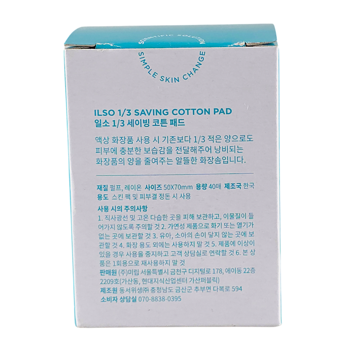 ilso 1/3 Saving Cotton Pad