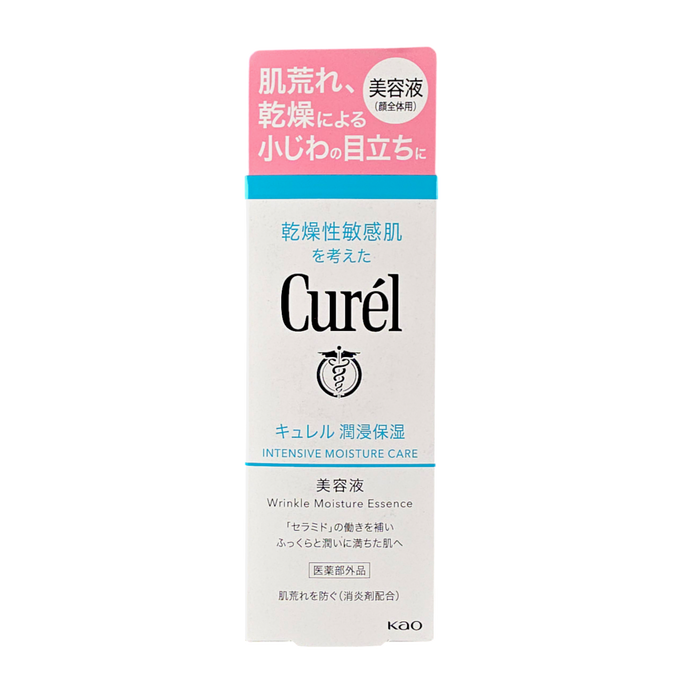 Kao Curel Intensive Moisture Care Wrinkle Moisture Essence Kao Curel Intensive Moisture Care Wrinkle Moisture Essence