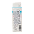 Kao&nbsp;Curel Intensive Moisture Care Wrinkle Moisture Essence-image2
