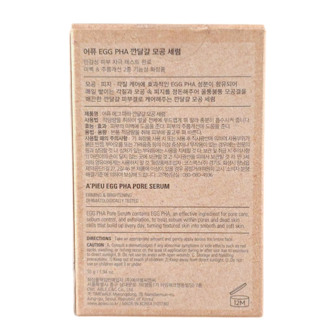 A'PIEU Egg PHA Pore Serum-image2 A'PIEU Egg PHA Pore Serum-image2