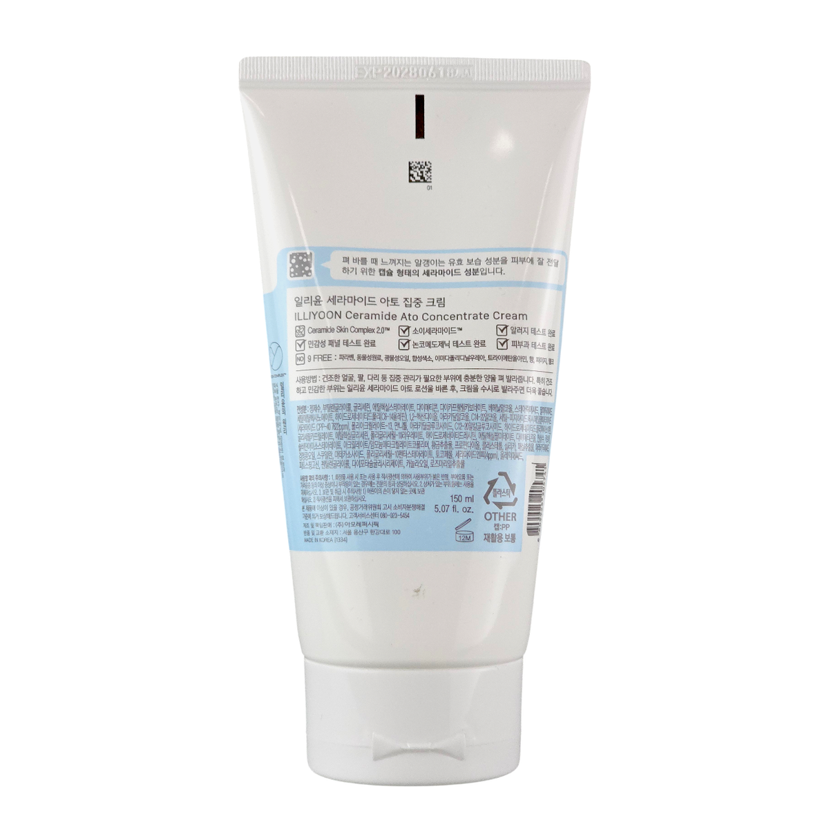 ILLIYOON Ceramide Ato Concentrate Cream Barrier Repair Moisturizer-image2