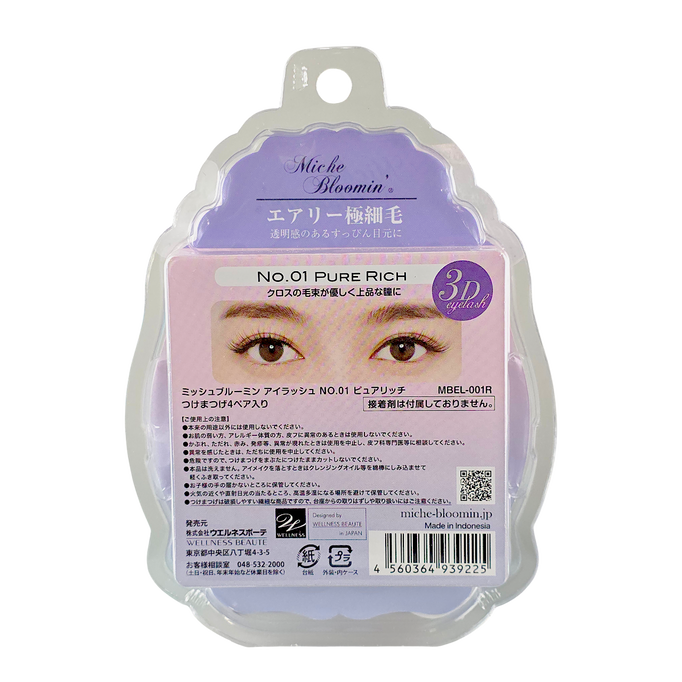 Miche Bloomin' 3D Hybrid Eyelash Renewal #01 Pure Rich