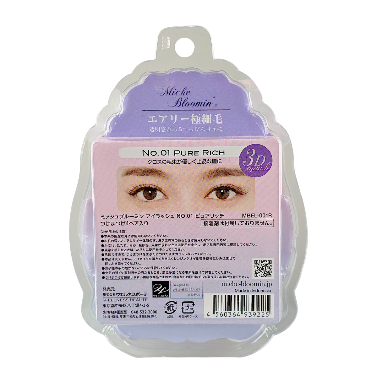 Miche Bloomin' 3D Hybrid Eyelash Renewal-image2 Miche Bloomin' 3D Hybrid Eyelash Renewal-image2