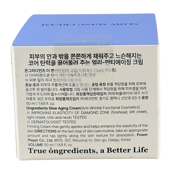 Ongredients Slow Aging Cream Antioxidant Butterfly Pea Anti-Wrinkle & Softening Moisturizer