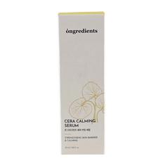 Ongredients Cera Calming76% Cica + Ceramide Barrier Repair Anti-Redness Serum