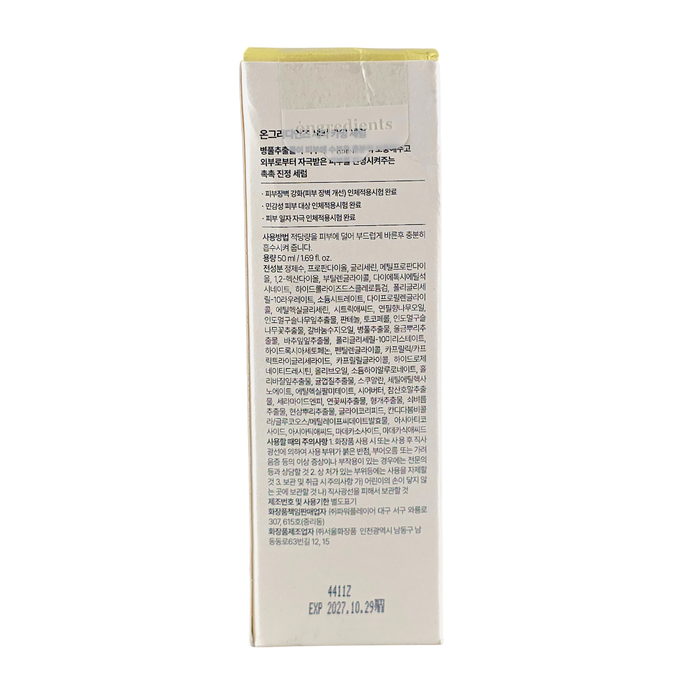 Ongredients Cera Calming76% Cica + Ceramide Barrier Repair Anti-Redness Serum