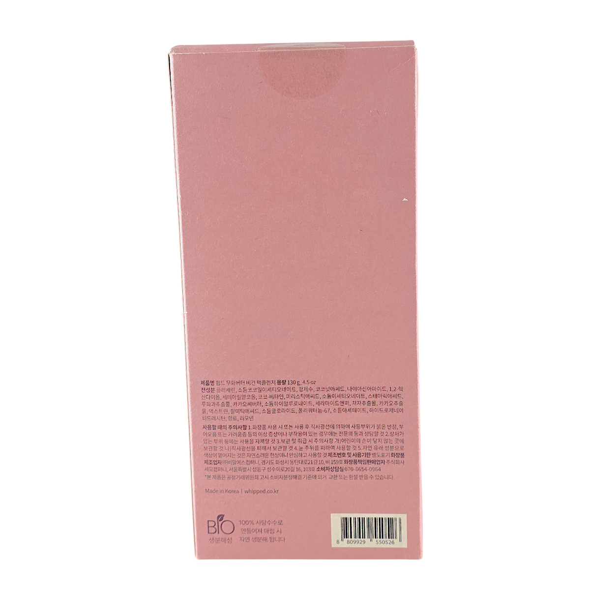 WHIPPED 2-in-1 Vegan Pack Cleanser Brightening Mask & Foam-image4