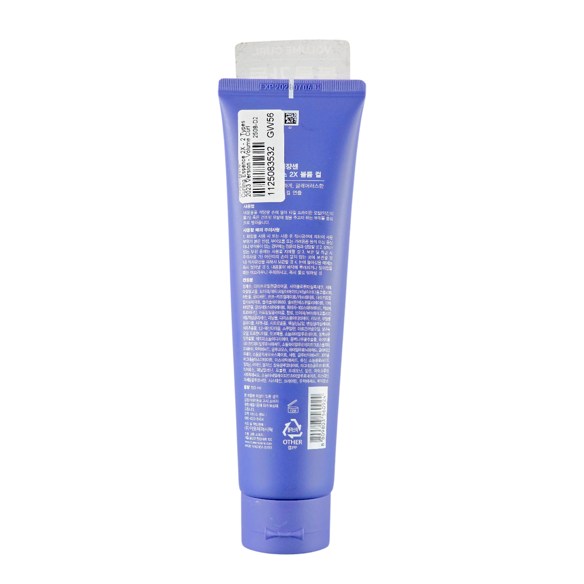MISE EN SCÈNE Curling Essence 2X Volume Curl Long-Lasting Glamorous Enhancer-image2