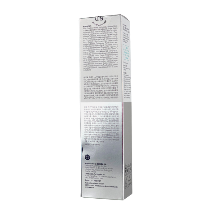 Anua PDRN Hyaluronic Acid 100 Moisturizing Cream Anua PDRN Hyaluronic Acid 100 Moisturizing Cream