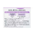 Kao&nbsp;Curel Aging Care Moisture Facial Cream-image3
