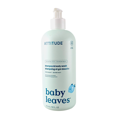 Attitude Baby Leaves Shampoo & Body Wash Tear-Free Blueberry & Chamomile