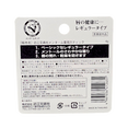 The Omi Brotherhood Menturm Medicated Stick with Menthol-image2